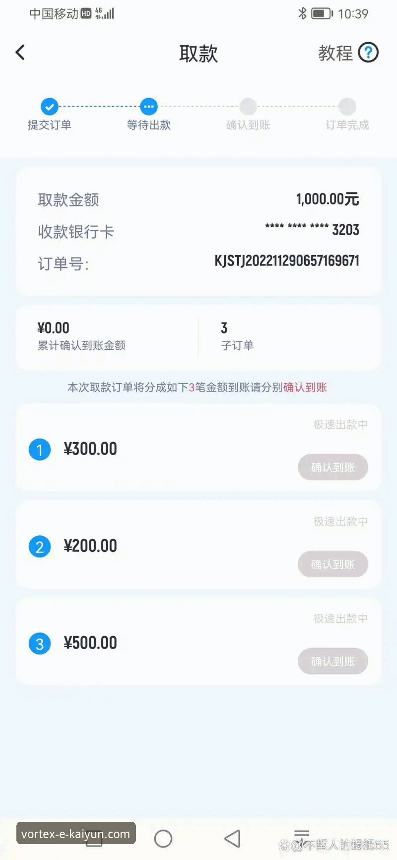 开云体育平台一站式体验深度评测：功能、数据与用户反馈全解析