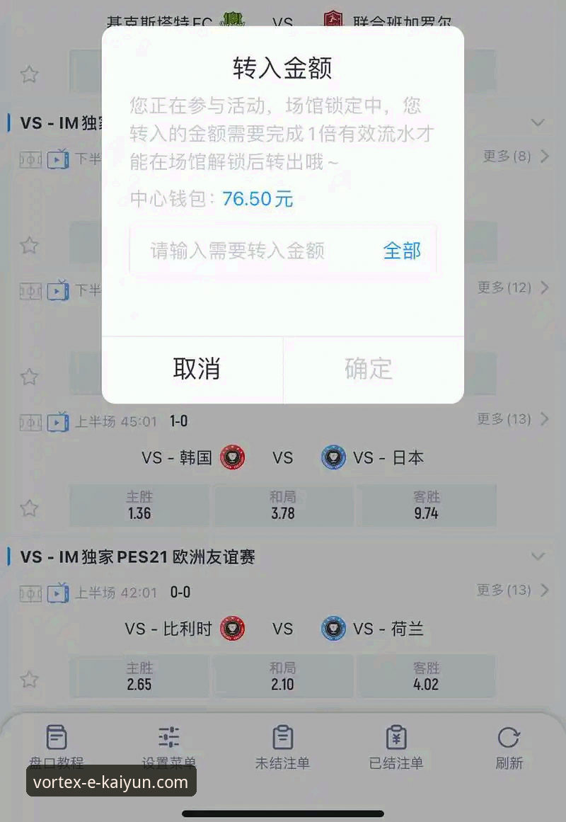 开云体育平台提款速度与体验深度分析：哪个渠道更胜一筹？