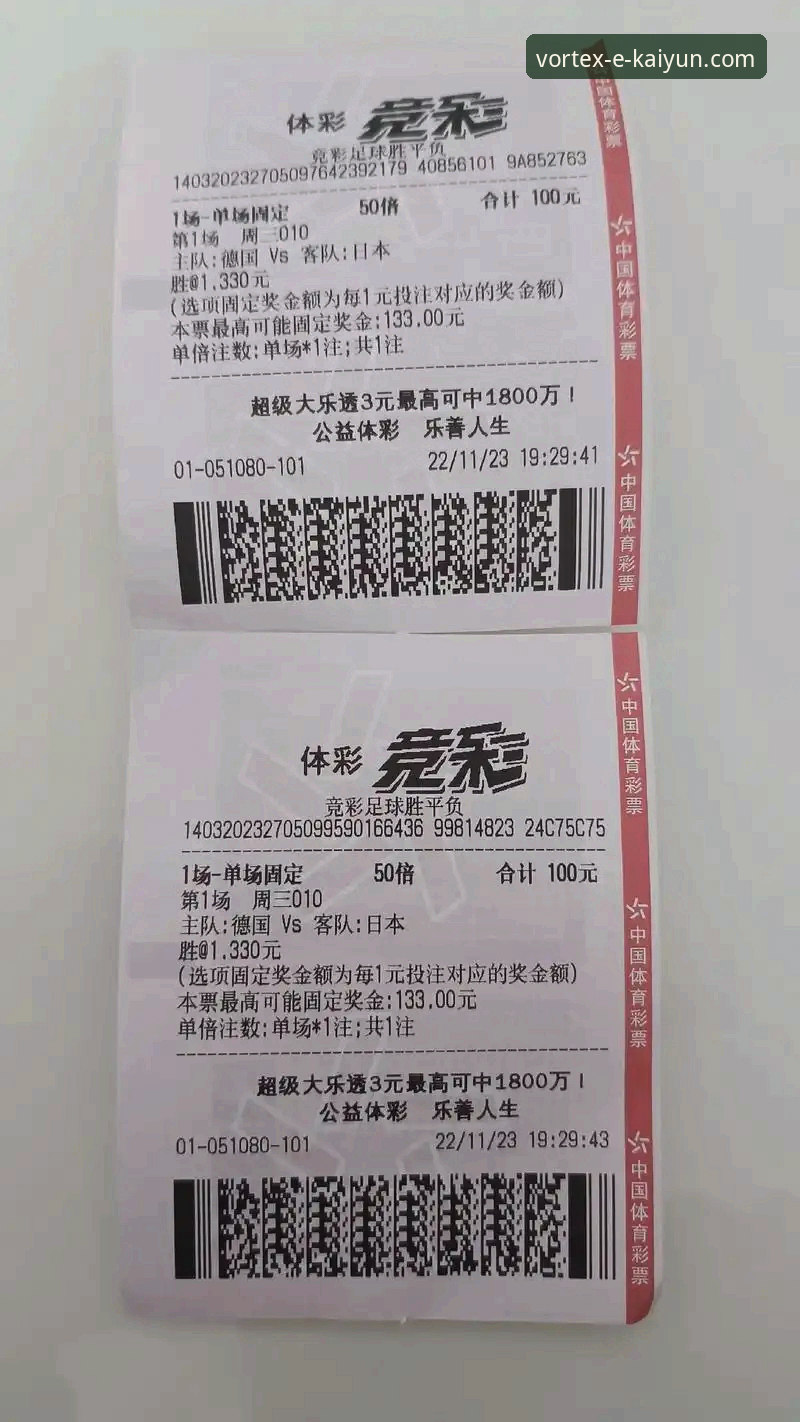 开云体育平台新手入门全面解析：从注册到竞猜的实战指南