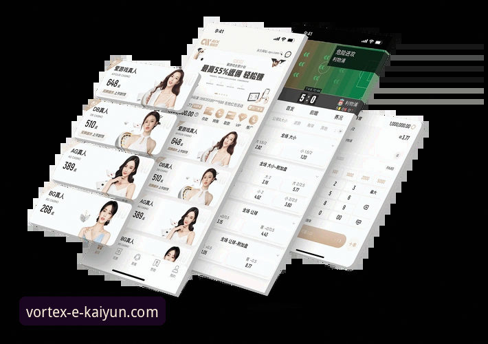 畅享体育娱乐的3个关键步骤：从下载开云体育App到掌握赔率分析